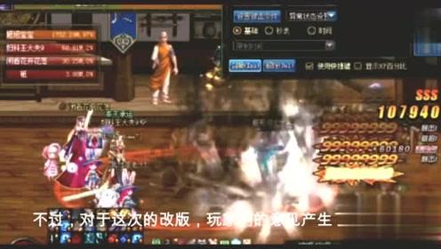 冰火人魔法森林大冒险