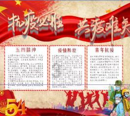 冒险家工会